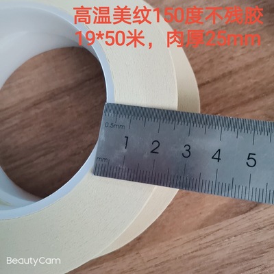 高溫美紋圖片/高溫美紋樣板圖 (2)