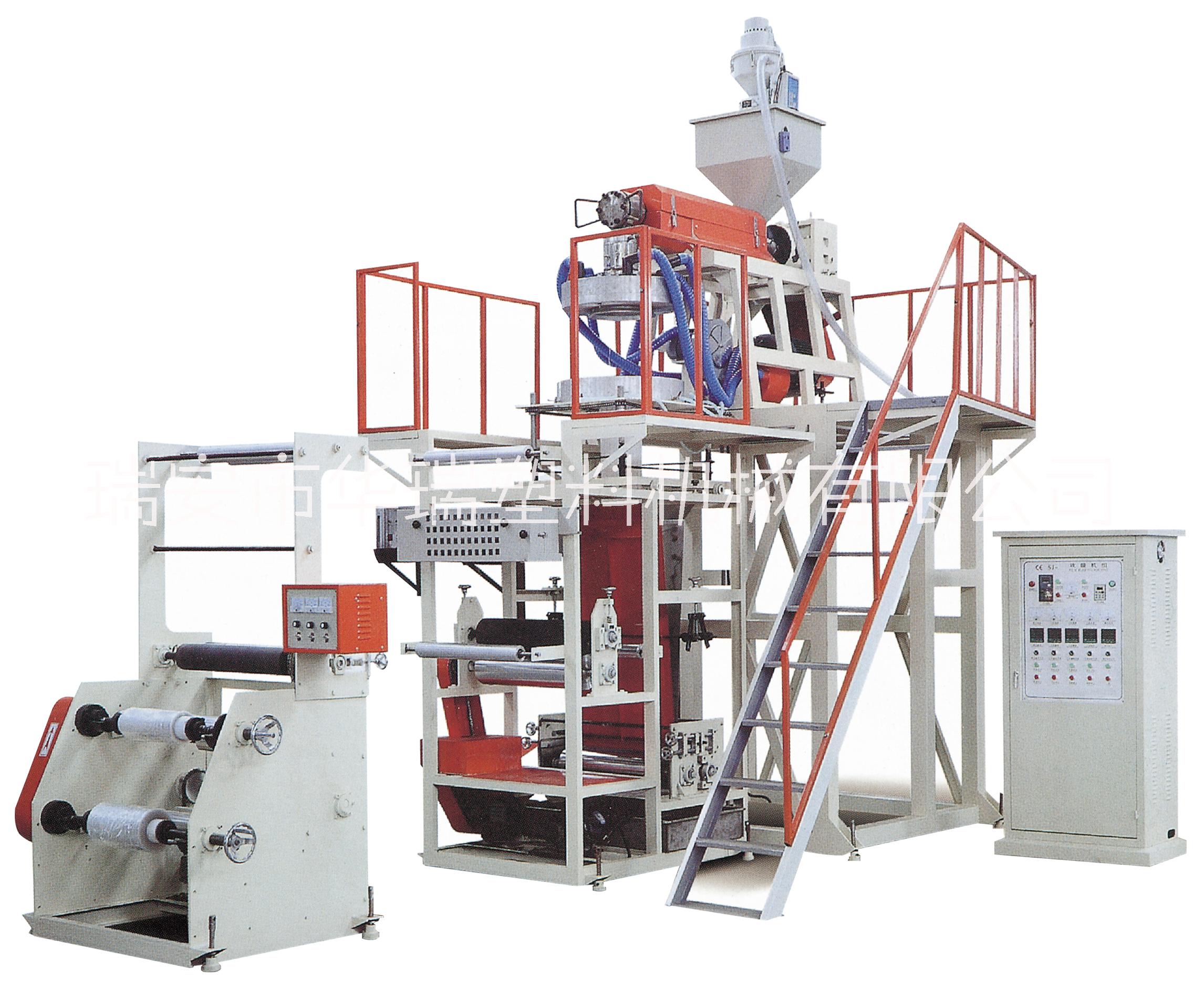 HRSJ-PP55吹膜機(jī) 廠家瑞安華瑞塑料機(jī)械有限公司