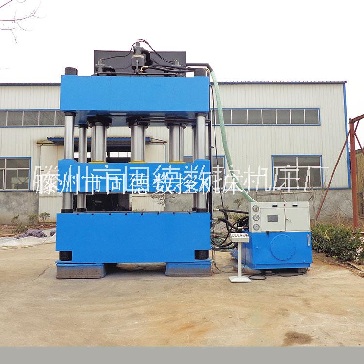 四柱液壓機(jī)800噸玻璃鋼汽車配件成型油壓機(jī)