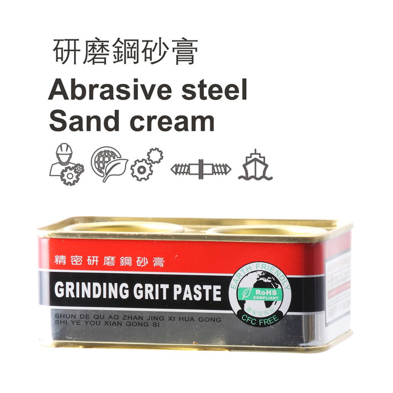 银晶金属模具研磨膏抛光膏精密 研磨钢砂膏厂家直供 研磨砂膏图片