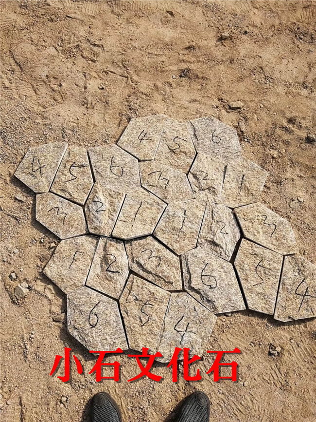 亂形文化石圖片/亂形文化石樣板圖 (2)