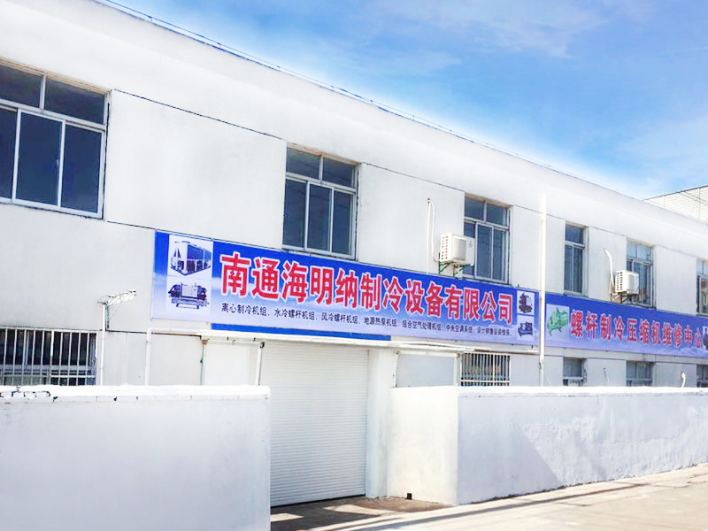 螺桿制冷壓縮機圖片/螺桿制冷壓縮機樣板圖 (3)