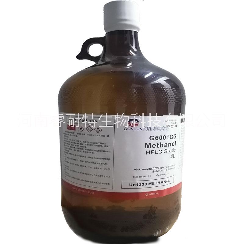 色譜試劑圖片/色譜試劑樣板圖 (1)