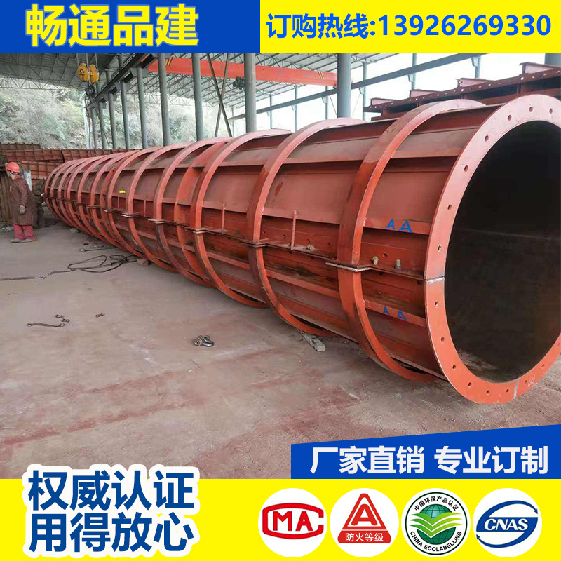 圓柱鋼模板圖片/圓柱鋼模板樣板圖 (4)