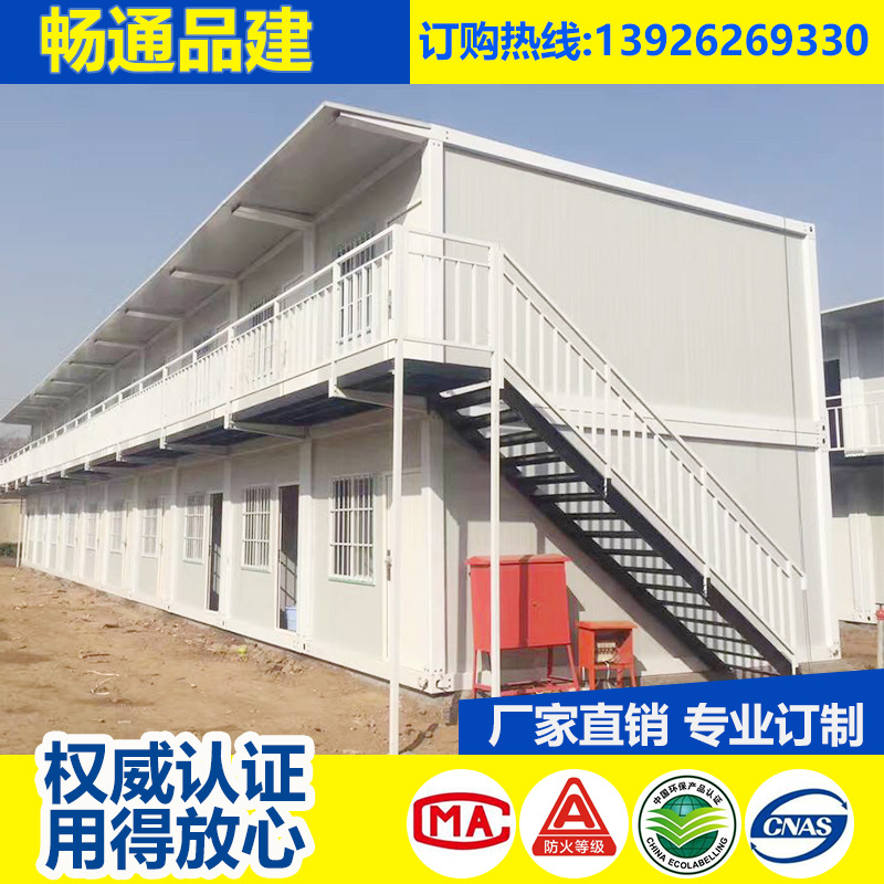 可拆卸箱式集裝箱圖片/可拆卸箱式集裝箱樣板圖 (1)