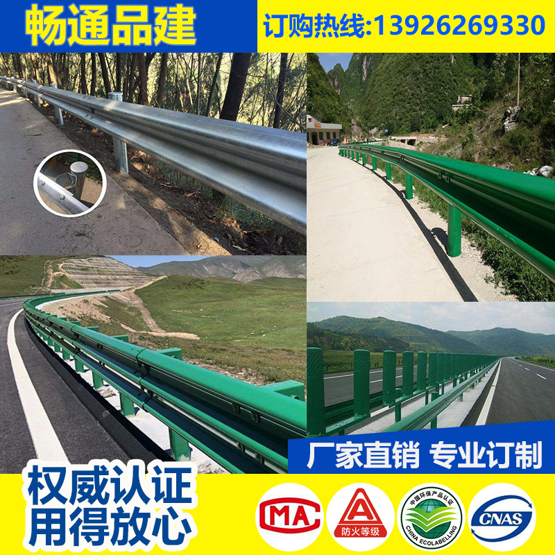 高速路邊鋼護(hù)欄圖片/高速路邊鋼護(hù)欄樣板圖 (1)