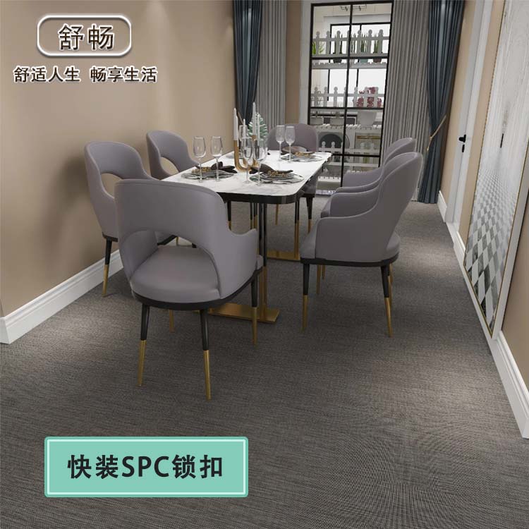 舒暢spc家用快裝地板 鎖扣地板 快裝地板 木紋系列