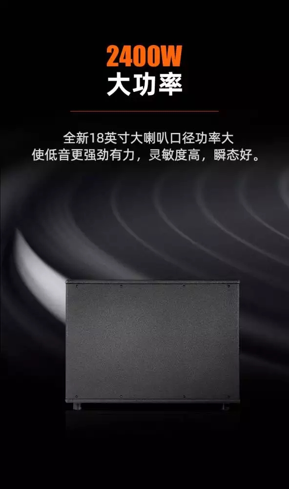 JBL KP18S 低音炮高端KTV会所音响 正品行货图片