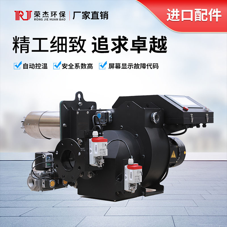 無(wú)錫燃燒器廠家 工業(yè)鍋爐改造 大噸位燃煤鍋爐能改超低排放 低氮燃燒器