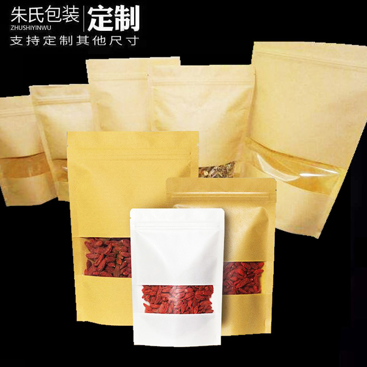開窗牛皮紙袋圖片/開窗牛皮紙袋樣板圖 (4)