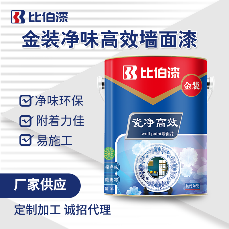 比伯金装瓷净净味内墙漆 净味防水卧室住宅会所装修涂料乳胶漆图片