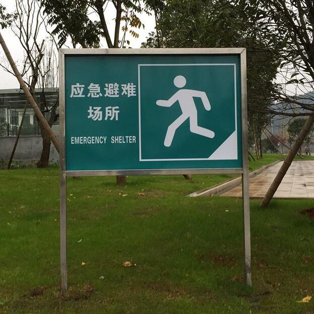 場(chǎng)景標(biāo)志牌公司  場(chǎng)景標(biāo)志牌廠家