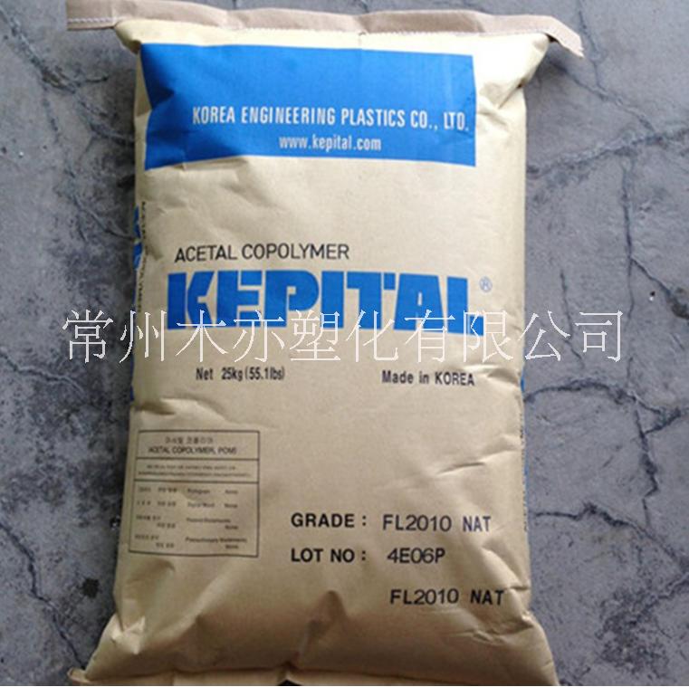 韩国工程 Kepital POM F20-03 中等粘度 热稳定性 耐磨 POM原料