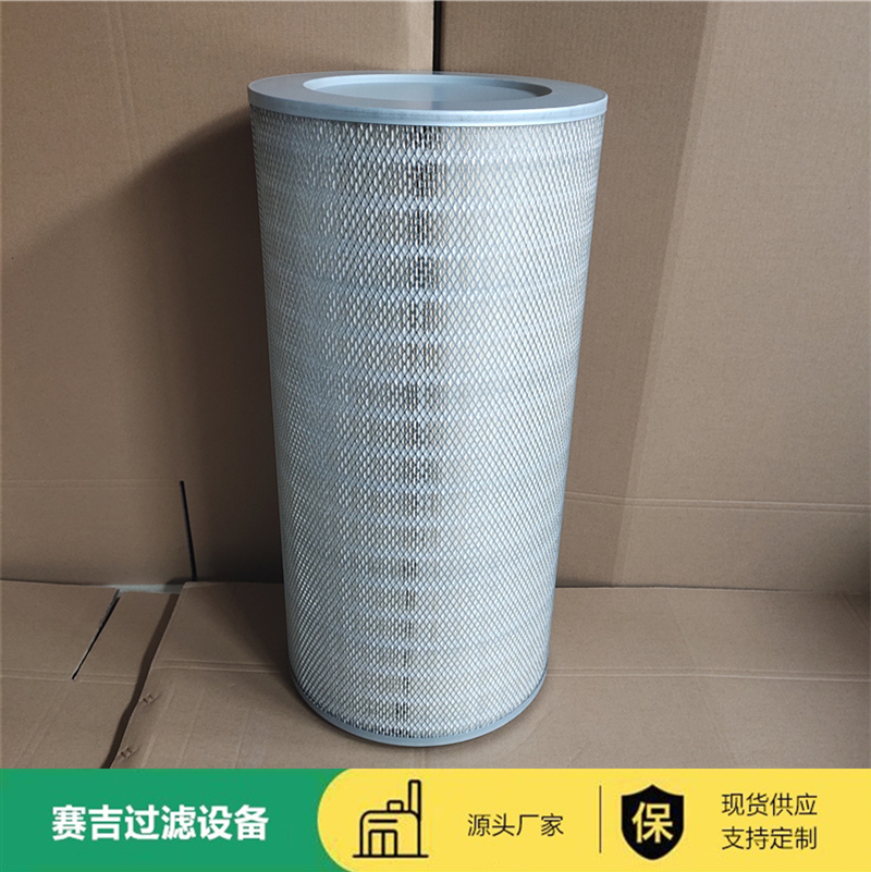 加工廠家 制氧空壓機空氣濾筒DH3290自潔式空氣濾筒