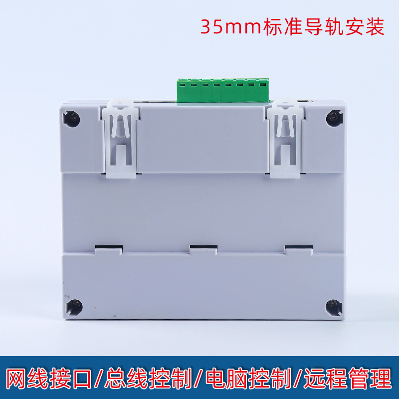 智能照明控制模塊圖片