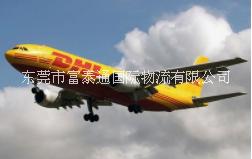 東莞到愛爾蘭快遞含稅雙清哪家貨代好 東莞到愛爾蘭國際快遞