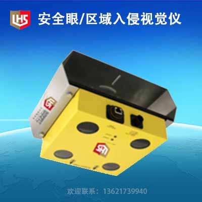 AI 安全成像預警眼/安全眼圖片/AI 安全成像預警眼/安全眼樣板圖 (2)