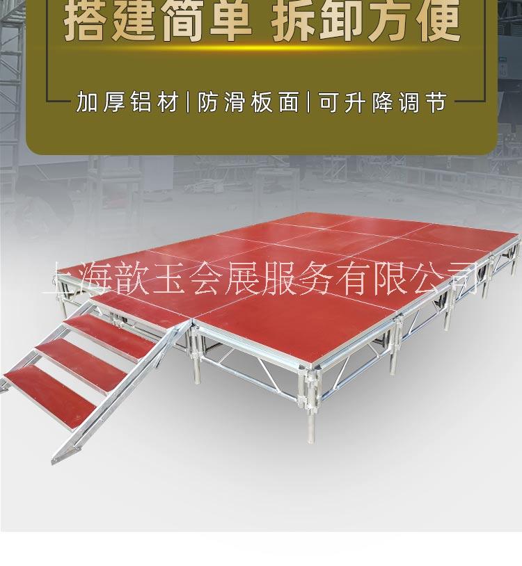 上海會(huì)展會(huì)議舞臺(tái)T臺(tái)搭建圖片/上海會(huì)展會(huì)議舞臺(tái)T臺(tái)搭建樣板圖 (3)
