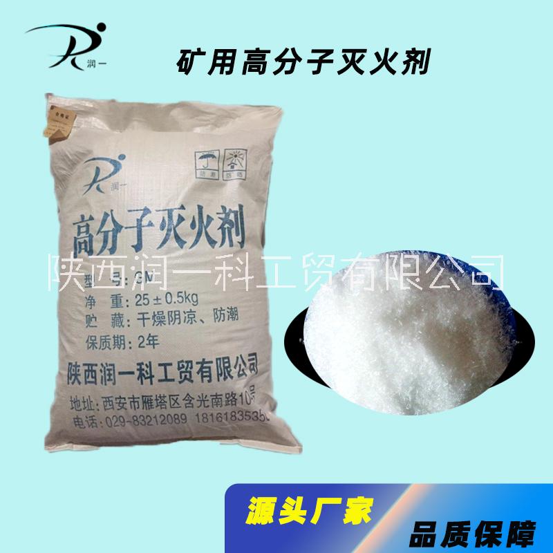 滅火劑圖片/滅火劑樣板圖 (3)