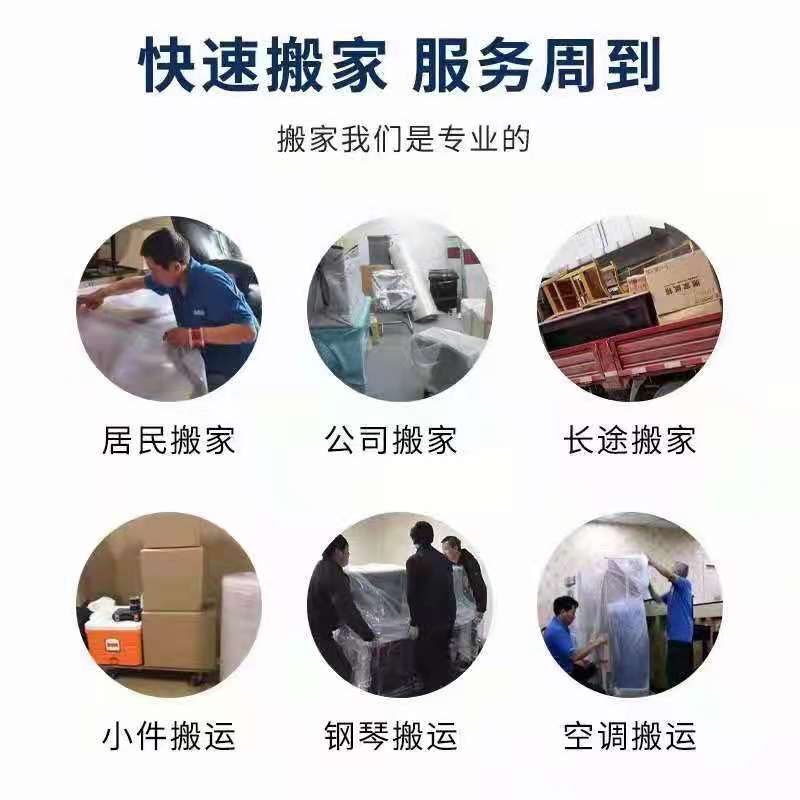 深圳市深圳搬家公司电话搬迁公司价格厂家