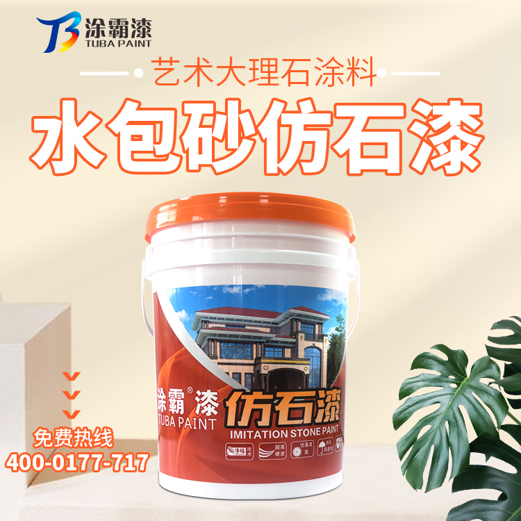 液態(tài)花崗石圖片/液態(tài)花崗石樣板圖 (1)