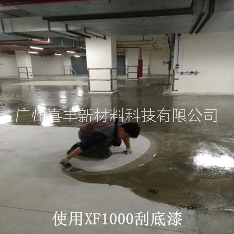 环氧树脂地坪漆厂家环保地面漆滚涂厂房车间水泥防尘室内环氧底漆清漆图片