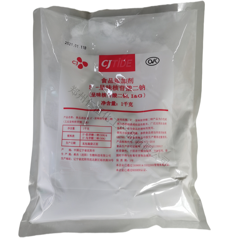 供应食品添加剂增味剂 希杰I+G 5’-呈味核苷酸二钠增鲜剂1kg起订