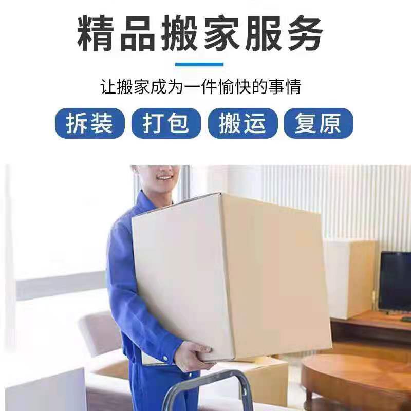 搬家公司圖片/搬家公司樣板圖 (2)