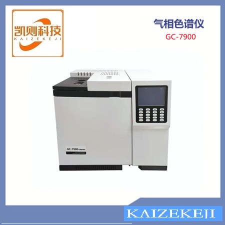 TVOC气相色谱检测分析仪GC-7900图片