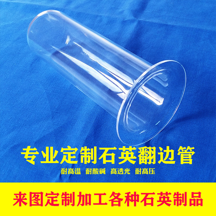 石英玻璃管圖片/石英玻璃管樣板圖 (2)