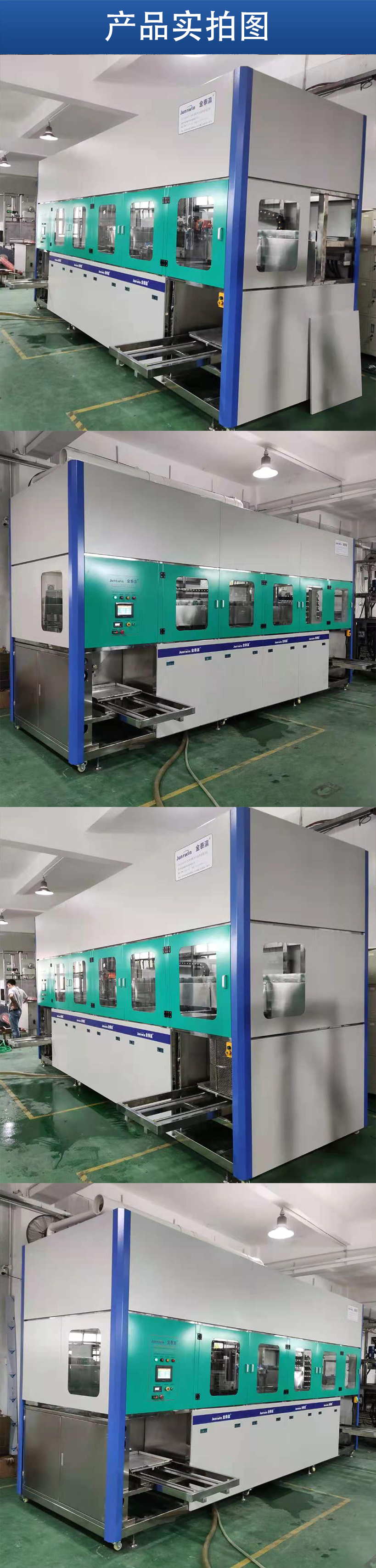 電木片全自動(dòng)超聲波清洗機(jī)圖片/電木片全自動(dòng)超聲波清洗機(jī)樣板圖 (3)
