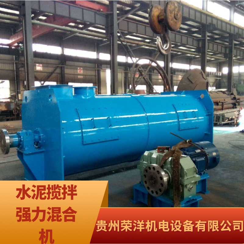 浙江水泥攬拌強(qiáng)力混合機(jī)廠家-供應(yīng)商-安裝定制