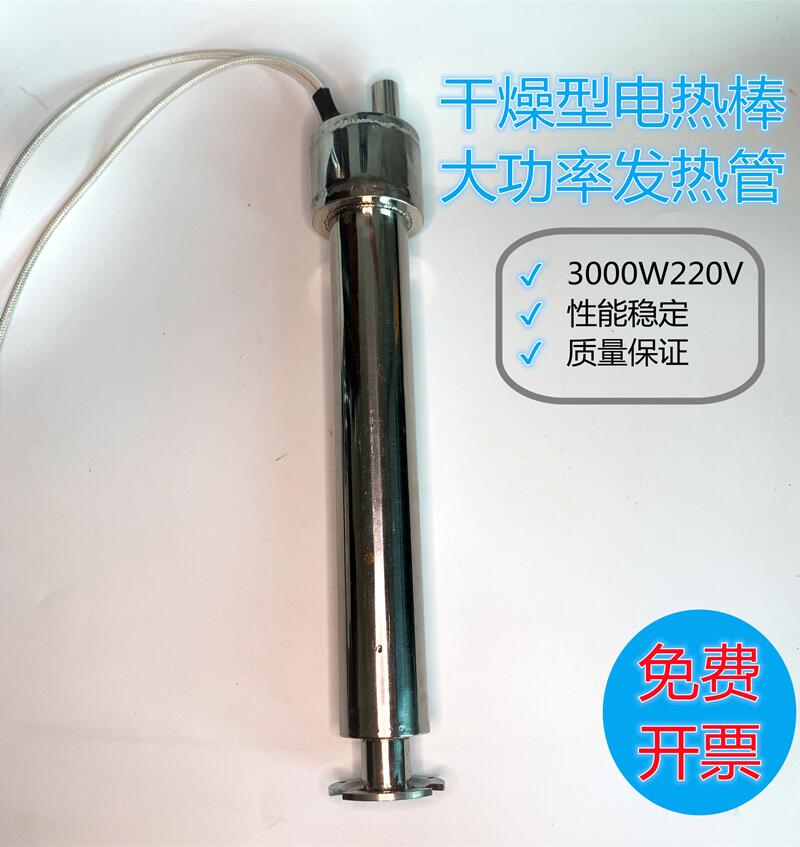 发热线加热管现货供应外热式180W—9000W 发热芯直销、鹤山市古劳镇宏盛电子配件店