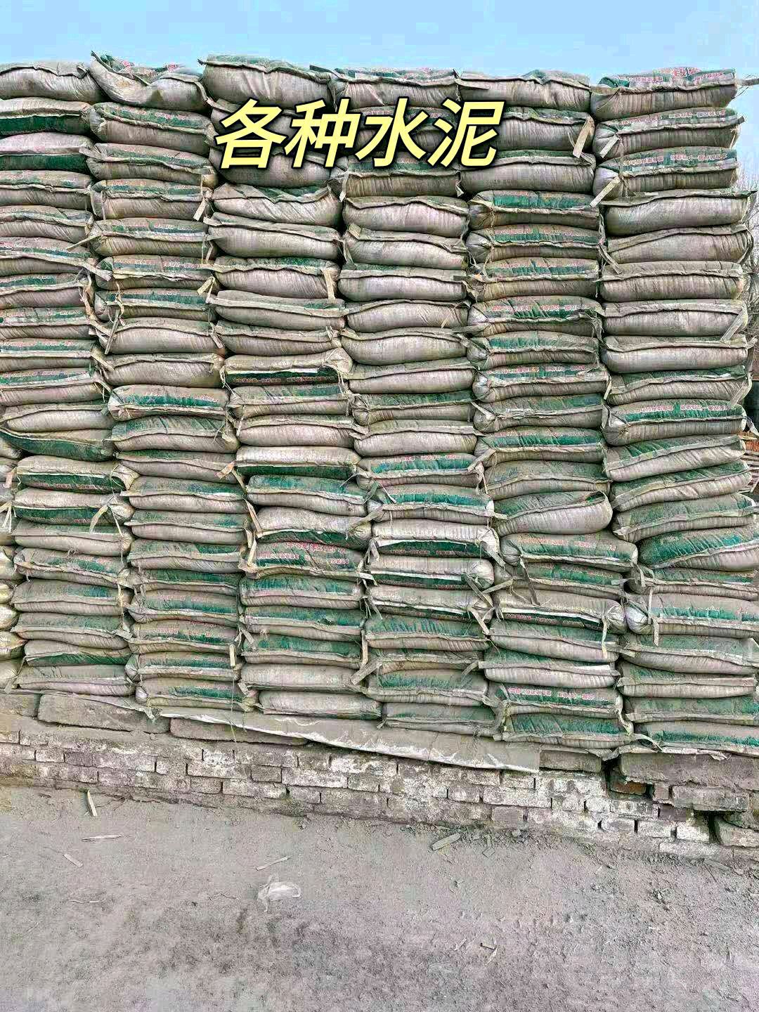 水泥圖片/水泥樣板圖 (2)