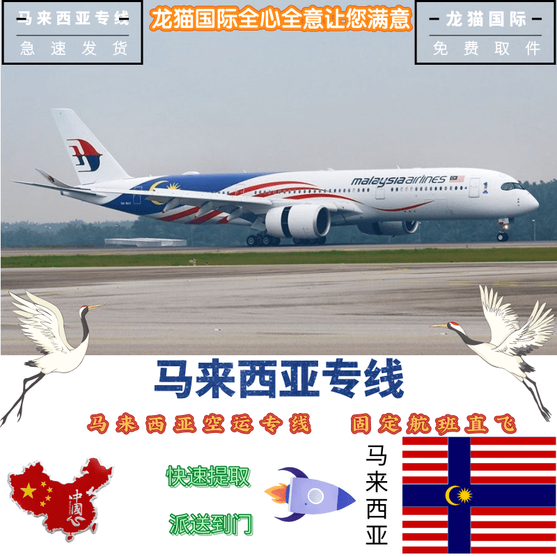 馬來西亞圖片/馬來西亞樣板圖 (2)