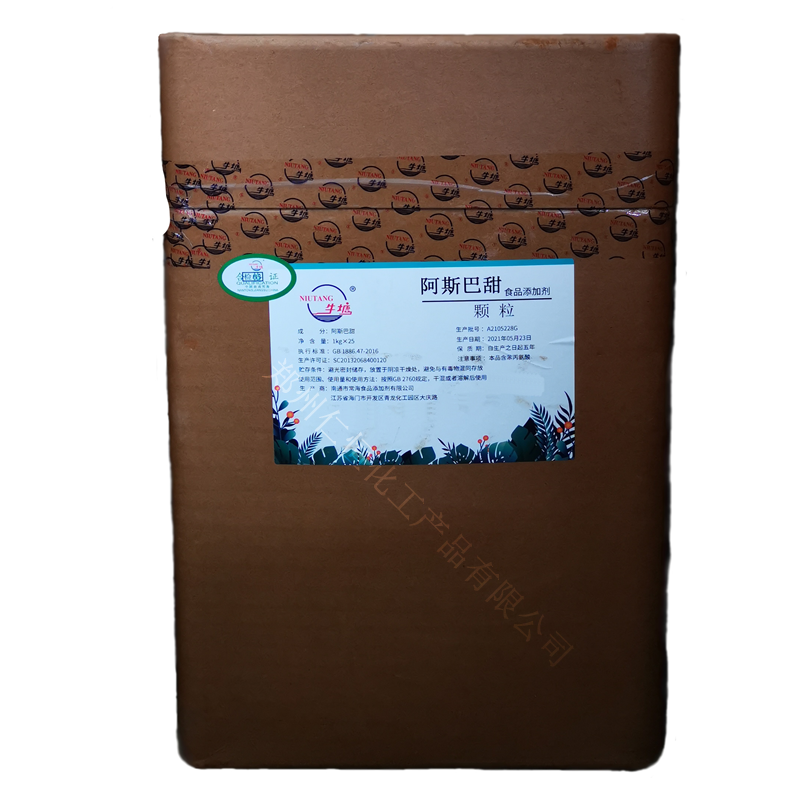 長(zhǎng)期供應(yīng)阿斯巴甜 食品級(jí)牛塘阿斯巴甜甜味劑 代糖200倍 1kg起訂圖片