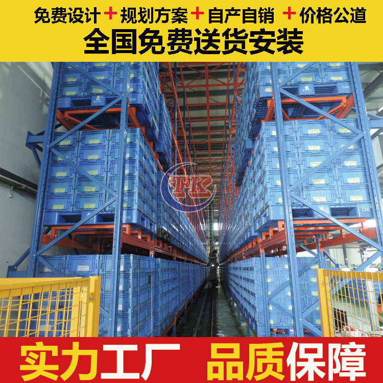 托盤堆垛機(jī)立體庫  智能倉儲(chǔ) 自動(dòng)化立體倉庫貨架廠家