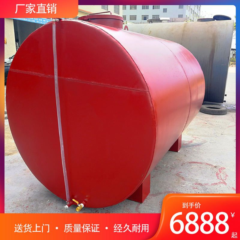 臥式儲存罐儲油罐大容量30噸1t
