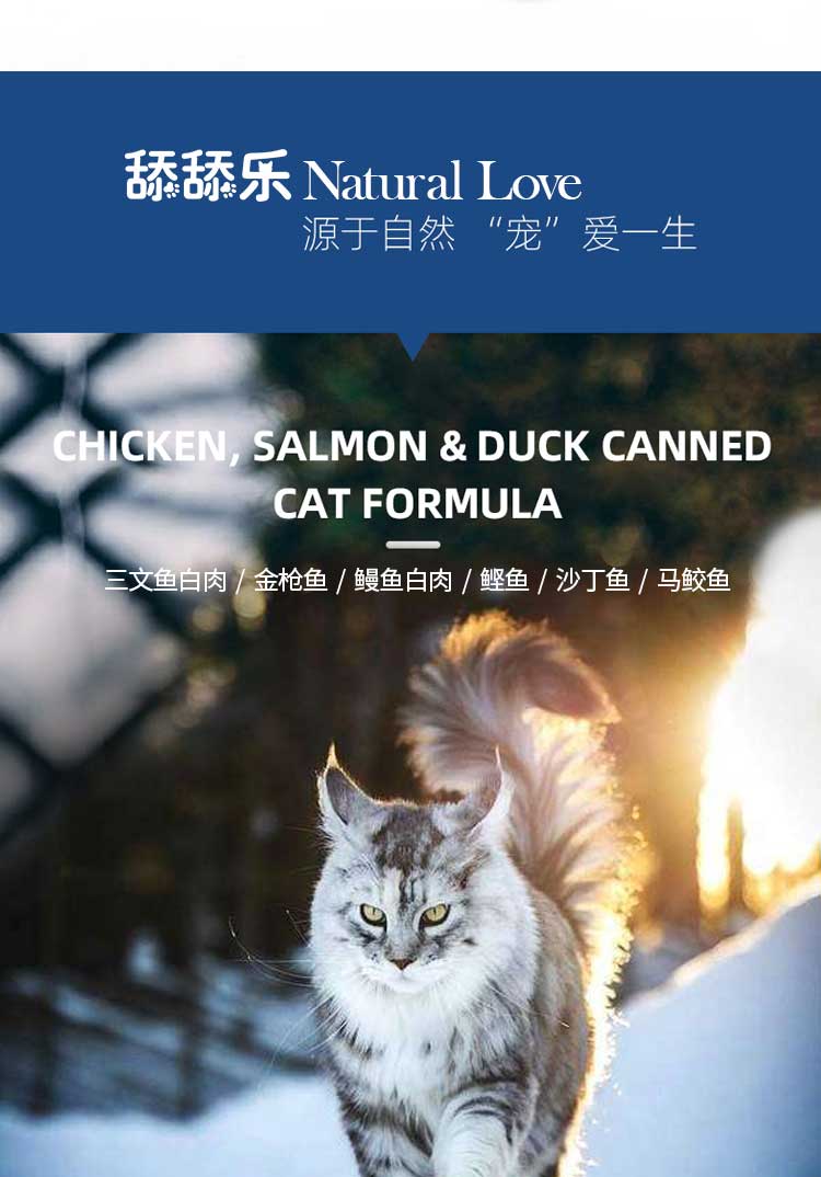 貓罐頭圖片/貓罐頭樣板圖 (3)