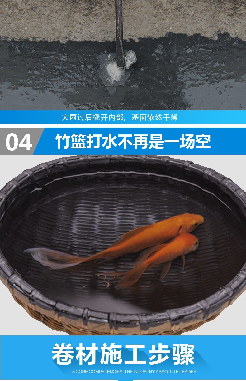 氨酯防水涂料圖片/氨酯防水涂料樣板圖 (4)