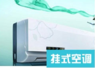 中央空調(diào)清洗圖片