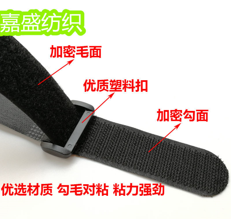 反扣魔術(shù)貼捆綁帶 收納整理帶