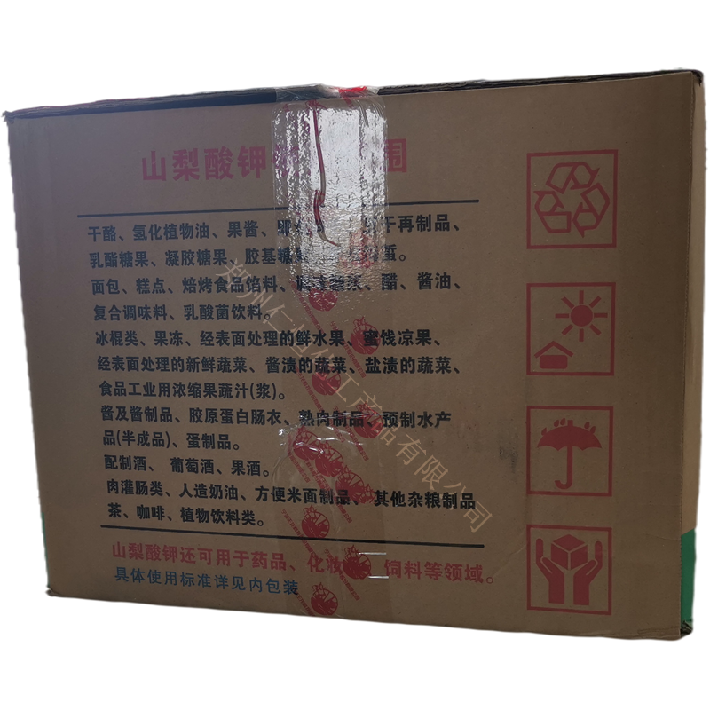 王龍山梨酸鉀圖片/王龍山梨酸鉀樣板圖 (4)