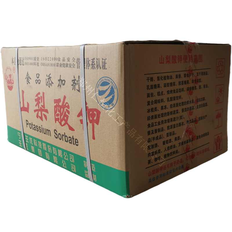 王龍山梨酸鉀圖片/王龍山梨酸鉀樣板圖 (3)