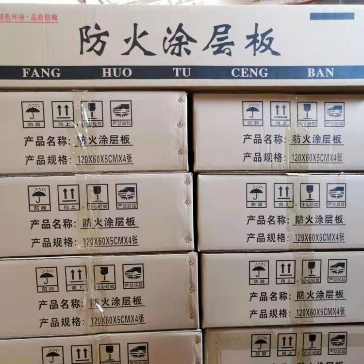 防火板圖片/防火板樣板圖 (4)