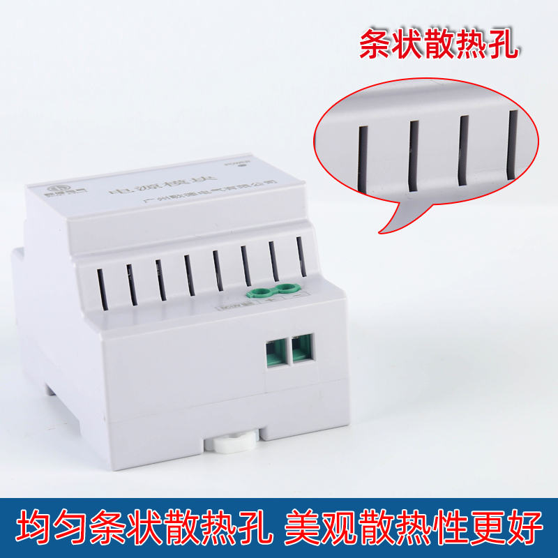 智能照明模塊圖片/智能照明模塊樣板圖 (1)