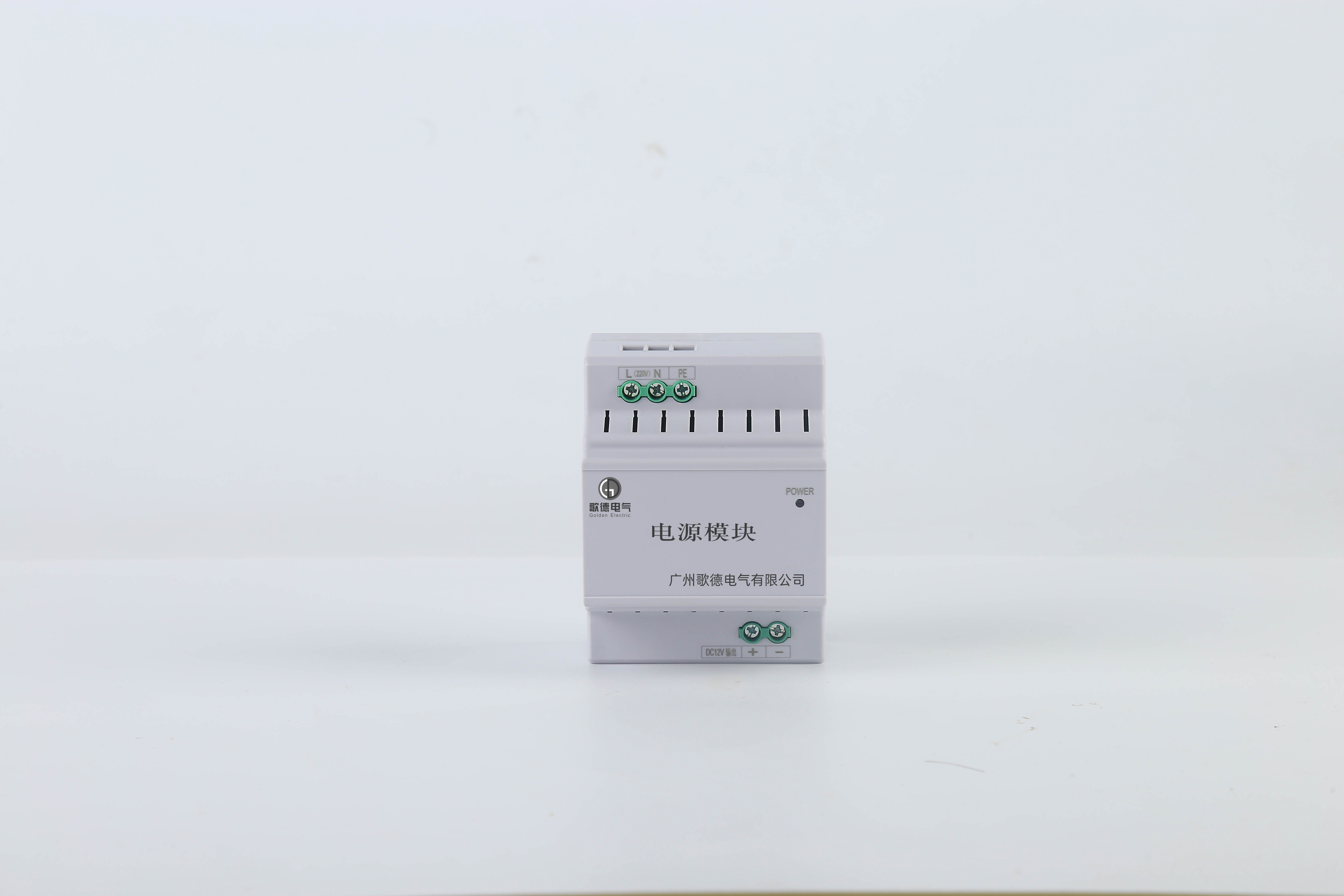 智能照明模塊圖片/智能照明模塊樣板圖 (2)