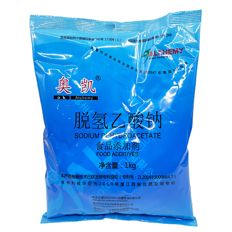 奥凯脱氢乙酸钠 食品级脱氢乙酸钠 面制品蛋糕烘焙保鲜剂1kg/袋