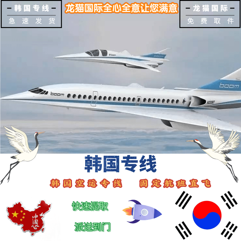 英國專線圖片/英國專線樣板圖 (2)