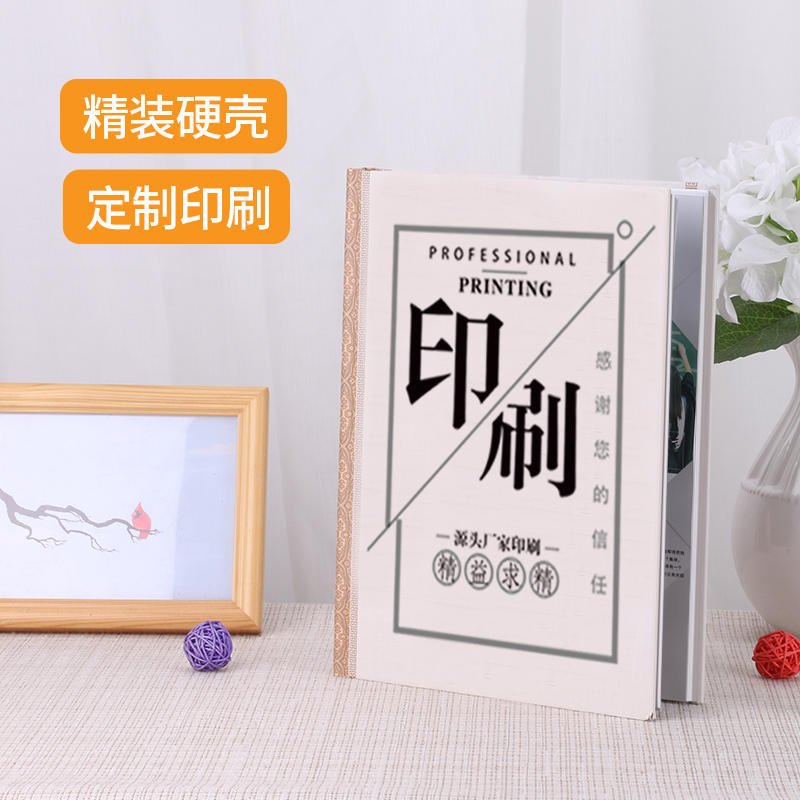 精裝畫冊(cè)定制圖片/精裝畫冊(cè)定制樣板圖 (4)